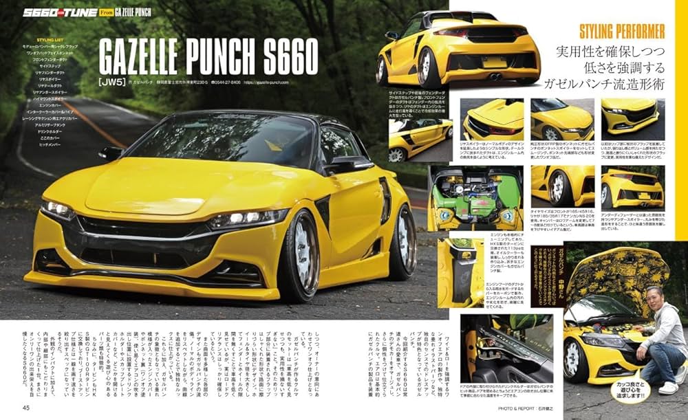 アルティメットスペシャルパック ULTIMATE SPECIAL 16パック 61XwKNw3VML._UF350,350_QL50_.jpg
